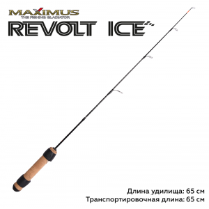 Зимняя удочка Maximus Revolt Ice