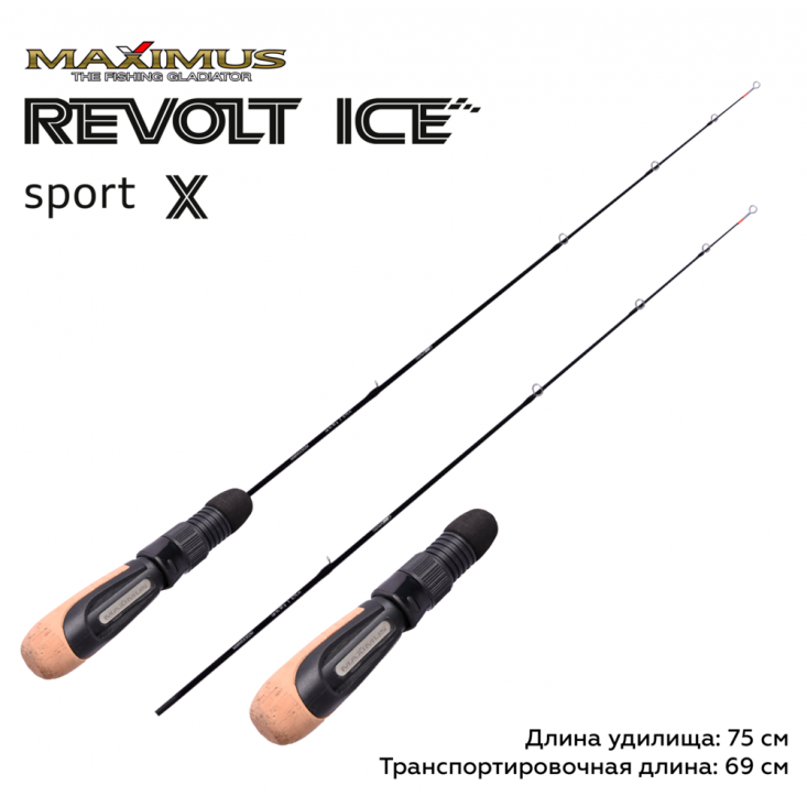 Зимняя удочка Maximus Revolt Ice Sport X